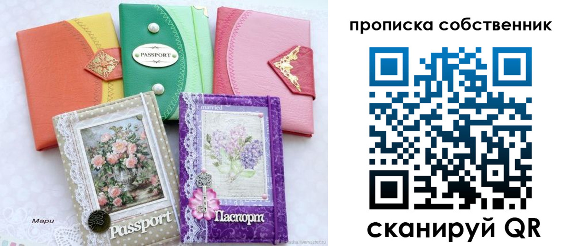 регистрация для школы в Калаче