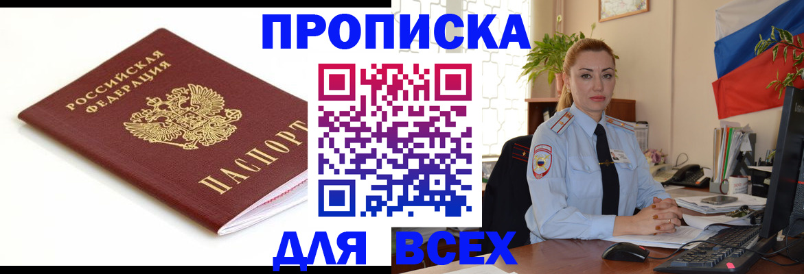 регистрация для дет. сада в Калаче